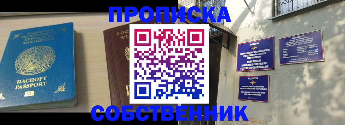 временная регистрация поиск в Дубовке