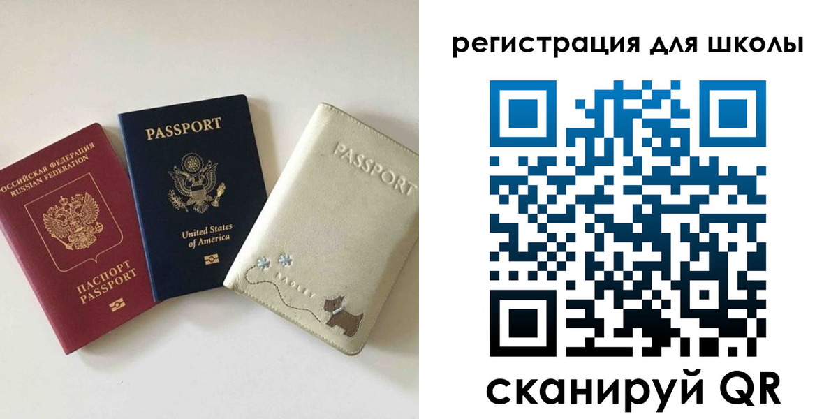 временная регистрация недорого в Дубовке