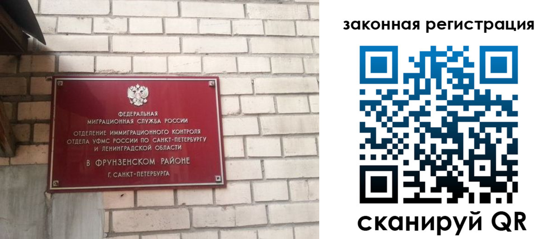 временная регистрация адрес в Дубовке