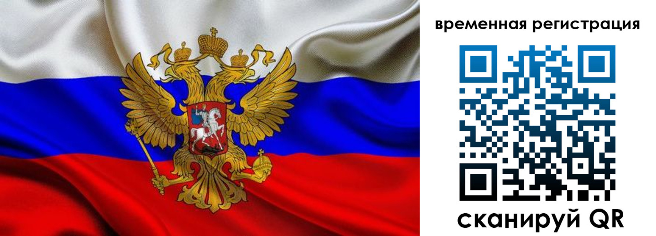 прописка паспорт в Дубовке