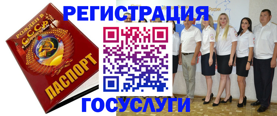 найти адрес прописки в Дубовке