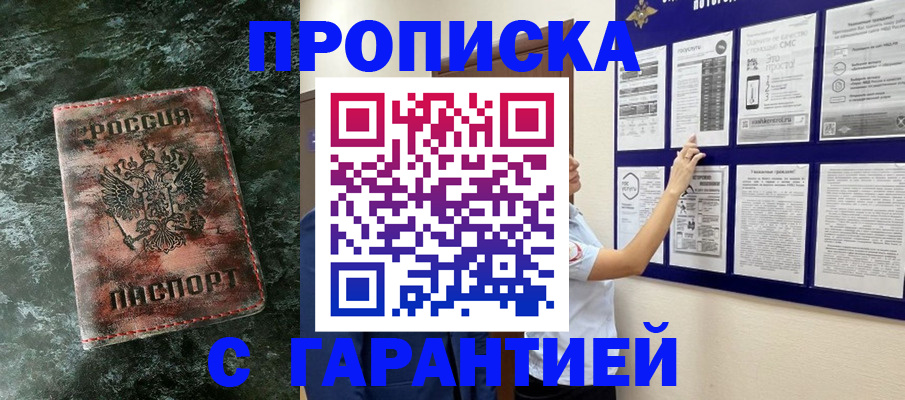 миграционный учет в Дубовке