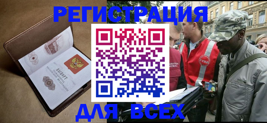 где прописаться в Дубовке