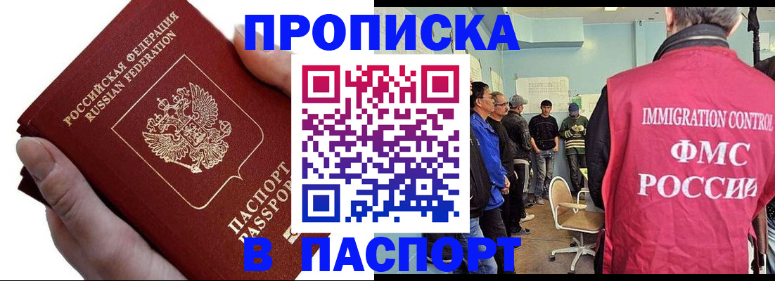 временная регистрация собственник в Дубовке