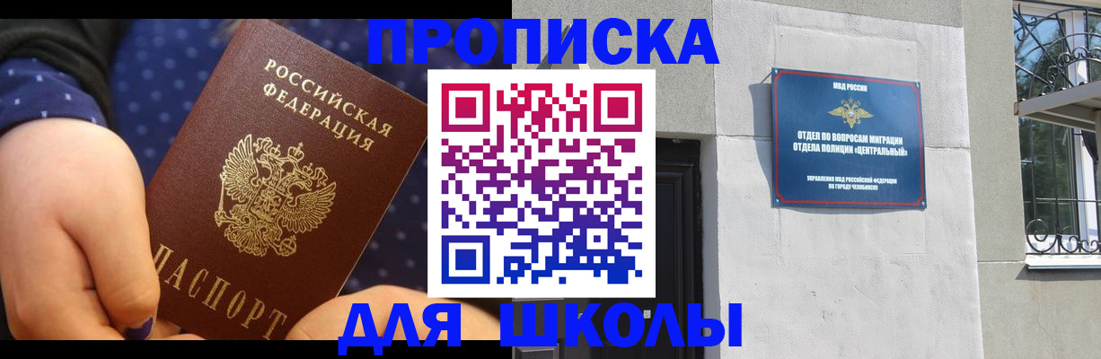 временная регистрация поиск в Дубовке