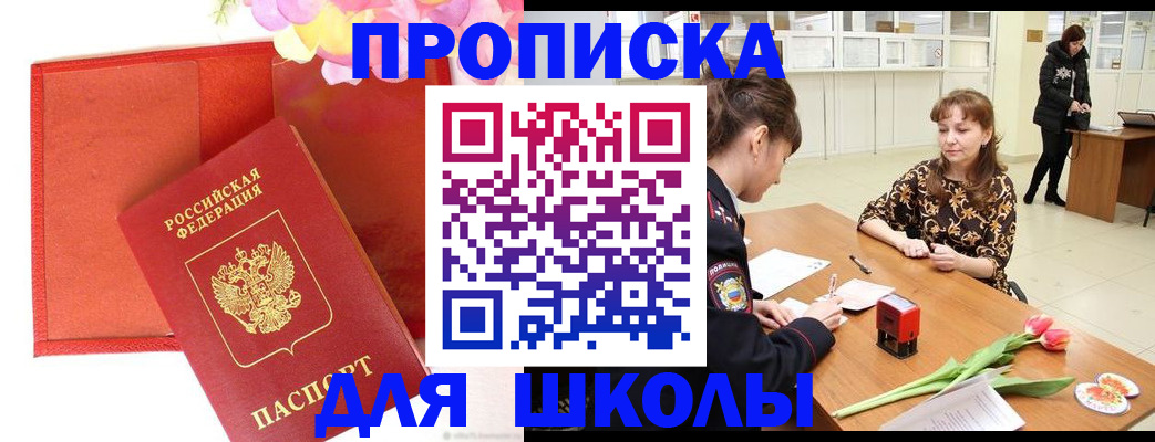 временная регистрация гарантия в Дубовке